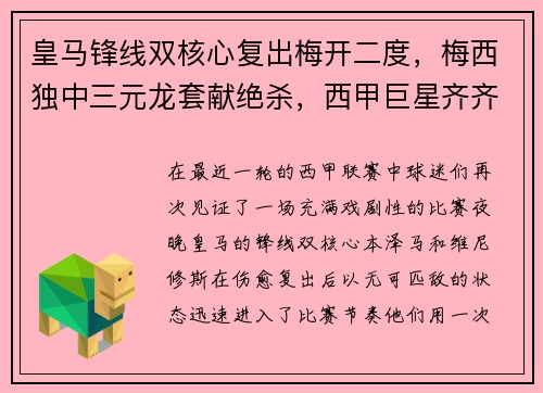3377体育滥用职权造成巨额经济损失，国家体育总局原局长苟仲文将在盐城受审